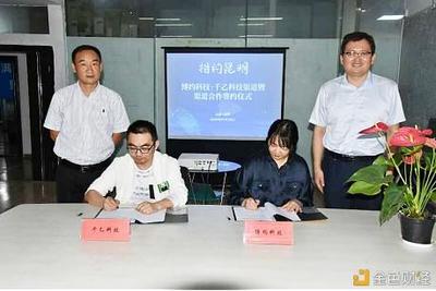 博約科技攜手昆明千乙科技 簽署戰(zhàn)略暨渠道合作協(xié)議，共筑云南軟件開發(fā)新生態(tài)