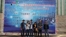 云南工商學院信息工程學院 云南軟件開發(fā)的搖籃與創(chuàng)新引擎