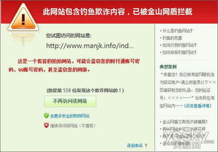 端午佳節需警惕 黑客借祝福短信傳播病毒，網絡安全防護刻不容緩